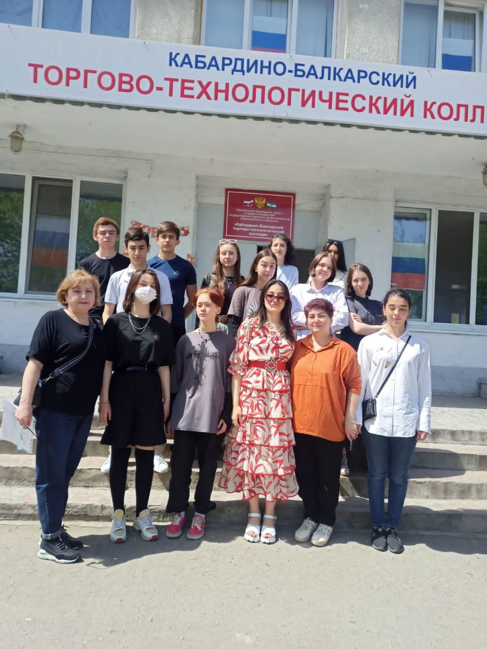 Кабардино-балкарский торгово-технологический колледж нальчик. Торгово-технологический колледж нальчик. Торгово-технологический колледж нальчик. Торгово-технологический техникум. Колледж кбттк в нальчике.